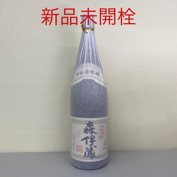 新品未開栓 森伊蔵 25度 1800ml