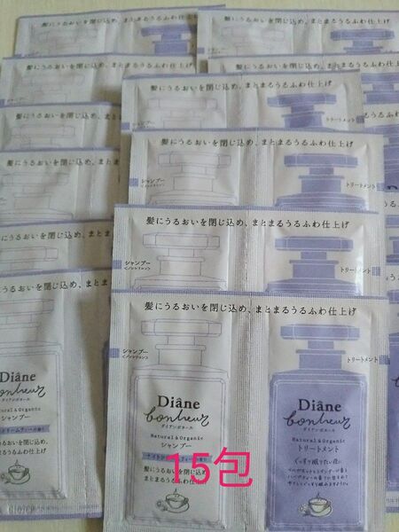 ダイアンボヌール モイスト&リペア ナイトドリームの香り お試しセット シャンプー トリートメント各10mL×15