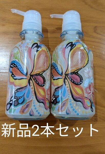 haru 黒髪スカルプシャンプー バタフライ 新品2本セット 400mL