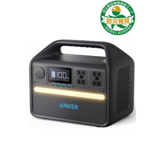 新品未開封 Anker ポータブル電源 535 Portable Power Station 512Wh 延長保証入れます