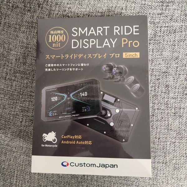スマートライドディスプレイ SRD 5 Pro 5インチ スマートモニター ナビ