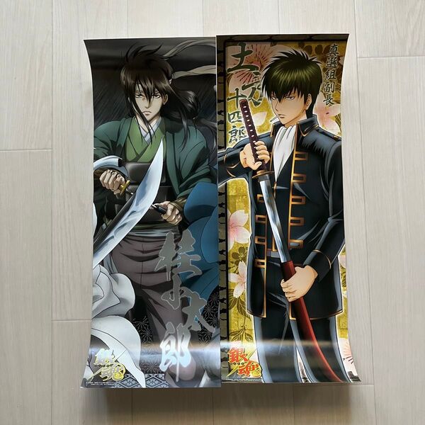 銀魂ポスター 2枚セット 桂小太郎 土方十四郎 当時物