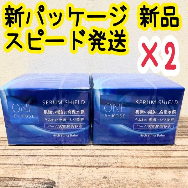 ワンバイコーセー セラムシールド 40g ×2コ 薬用バーム状美容液