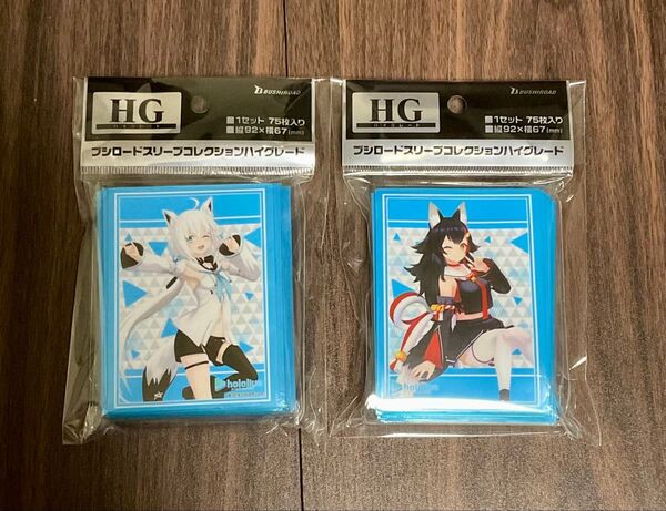 ブシロード ホロライブプロダクション スリーブ2点です。(必ず商品詳細のご確認をお願い致します)