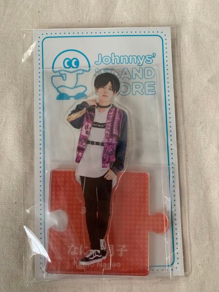 なにわ男子 長尾謙杜 アクスタ アクリルスタンド
