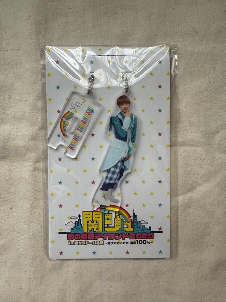 なにわ男子 高橋恭平 アクスタ アクリルキーホルダー