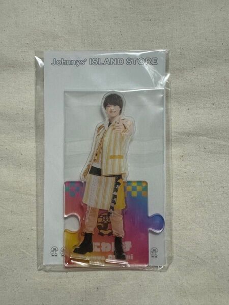 なにわ男子 大橋和也 アクスタ アクリルスタンド