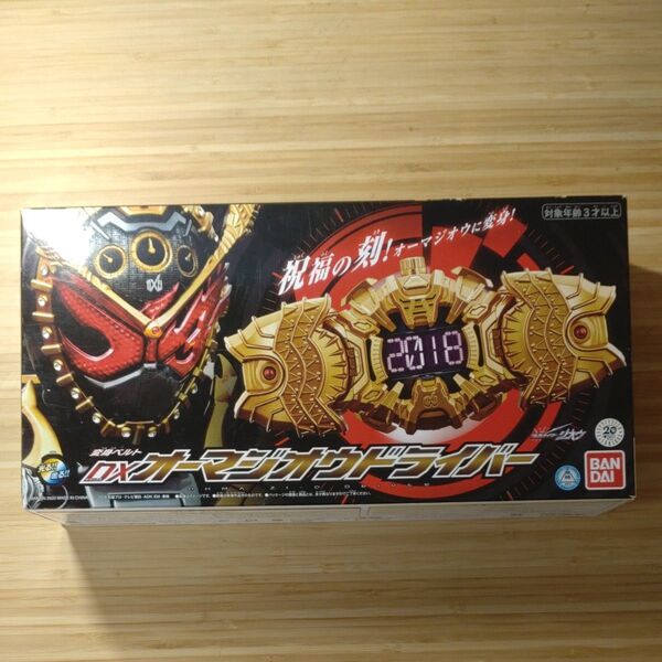 仮面ライダージオウ DXオーマジオウドライバー