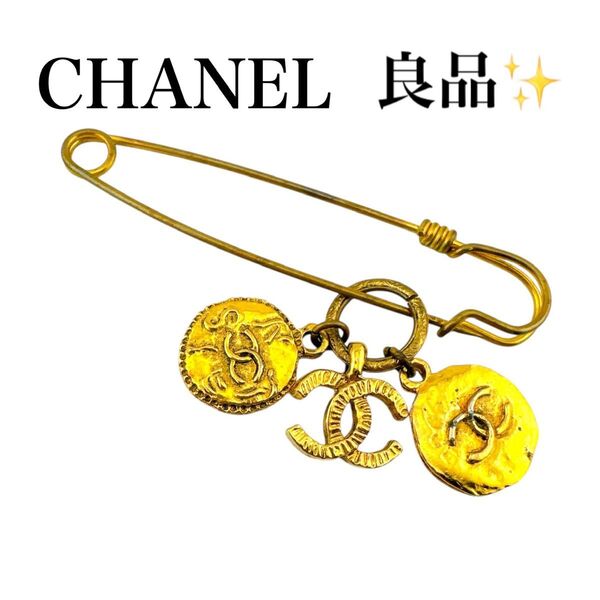 シャネル ブローチ 安全ピン ココマーク ヴィンテージ チャーム ゴールドカラー GP アクセサリー
