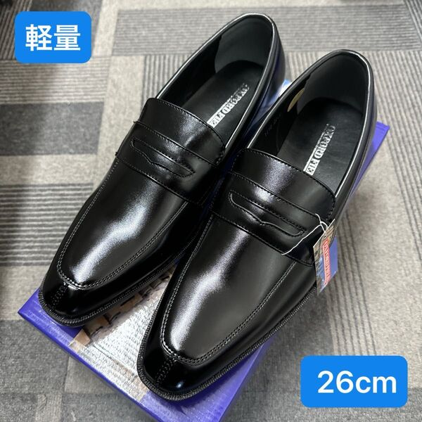 【新品】軽量1118BL/26ビジネスシューズ ブラック ローファー スリッポン シューズ 黒