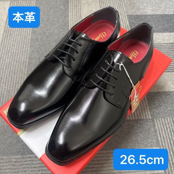 【新品】本革軽量6061BL/26.5cm ビジネスシューズ ブラック 黒 プレーントゥ シューズ 冠婚葬祭 就活 紳士靴 入学式