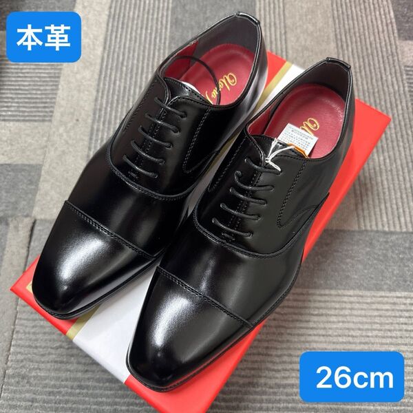 【新品】本革軽量6062BL/26cmブラック 冠婚葬祭 牛革 入学式 ストレートチップ 内羽根 黒 ビジネスシューズ 革靴