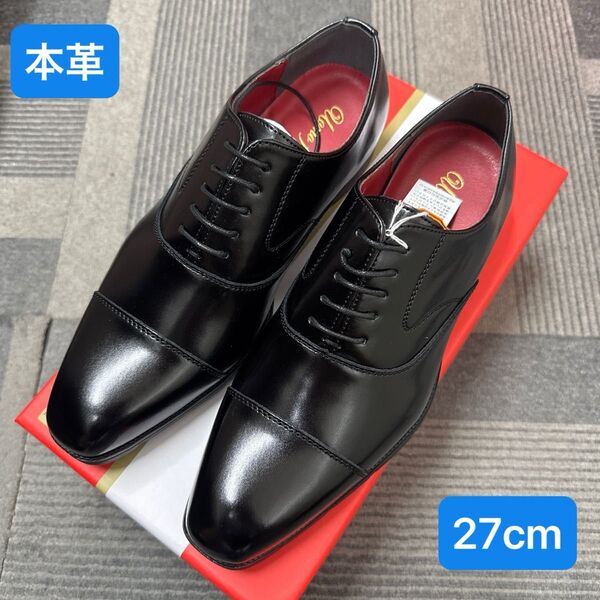 【新品】本革軽量6062BL/27cmビジネスシューズ 内羽根 ストレートチップ 革靴 牛革 黒 紳士靴 冠婚葬祭 就活 入学式