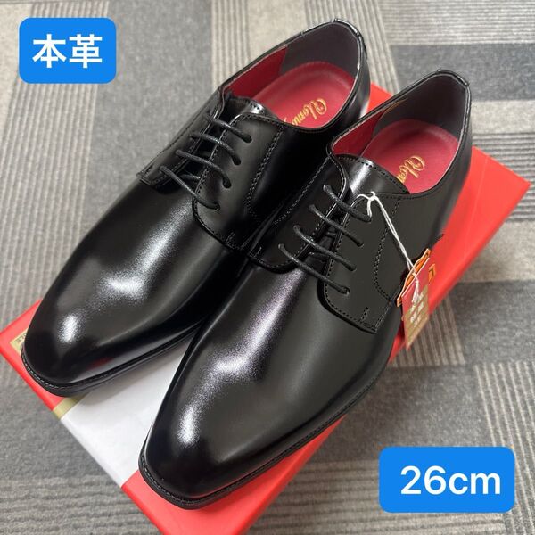 【新品】本革軽量6061BL/26cm ビジネスシューズ 革靴 黒 プレーントゥ ブラック 冠婚葬祭 就活 入学式 紳士靴
