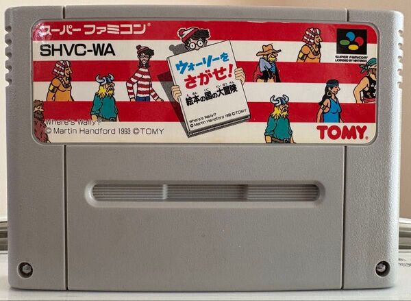 ウォーリーをさがせ!絵本の国の大冒険 スーパーファミコン