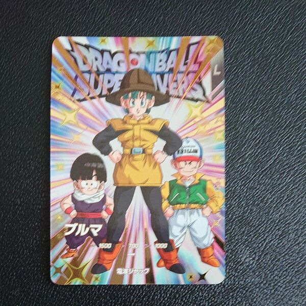 ドラゴンボールダイバーズブルマ