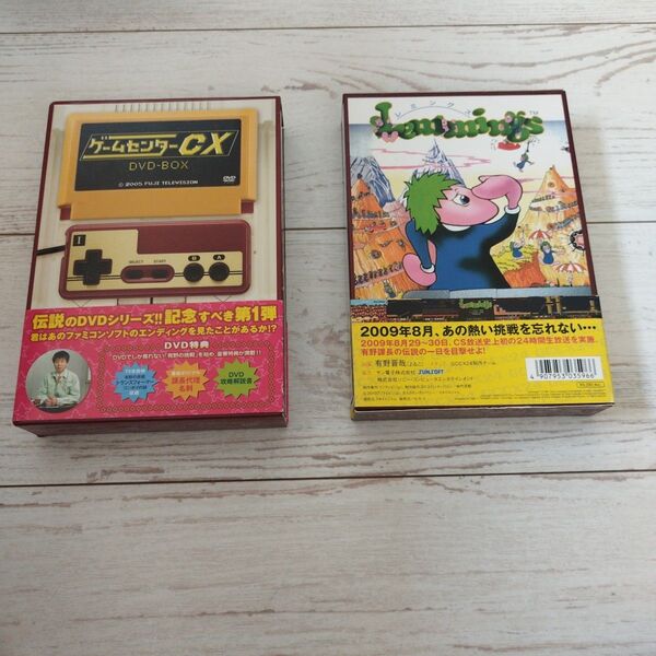 ゲームセンターCX DVD-BOXとレミングスDVD 2個セット