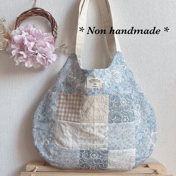 059**ハンドメイド グラニーバッグ 刺繍 パッチワーク ブルー 淡色 爽やか