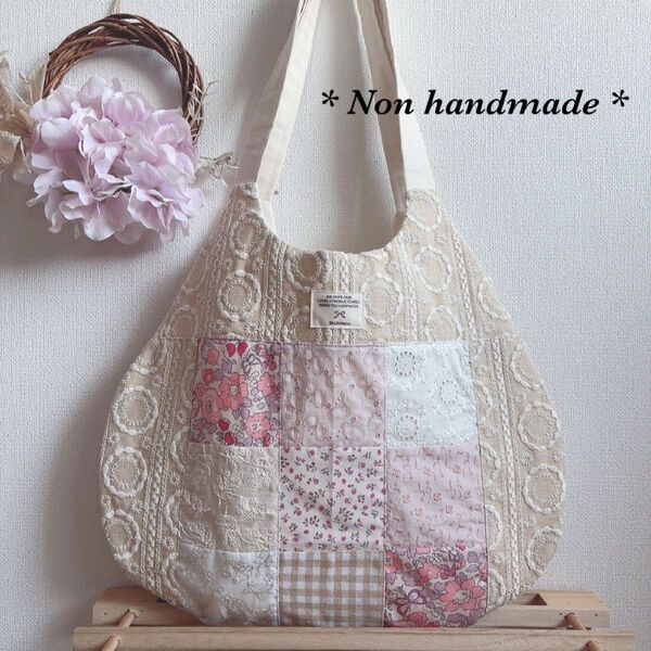 060**ハンドメイド グラニーバッグ 刺繍 パッチワーク 淡色 ラテカラー