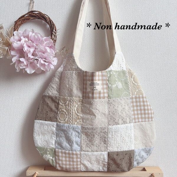 065**ハンドメイド グラニーバッグ 刺繍 パッチワーク 淡色 ラテカラー