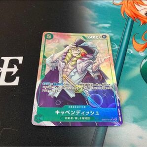 ワンピースカードゲーム キャベンディッシュ パラレル
