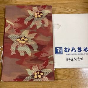 博多織 名古屋帯 着物 リメイク
