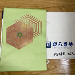 名古屋帯 若草色 着物