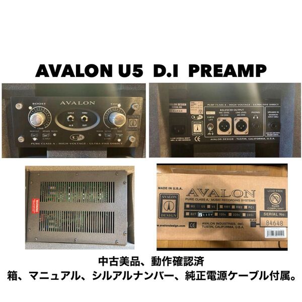 AVALON DESIGN アバロン U5 ダイレクトボックス ベースプリアンプ