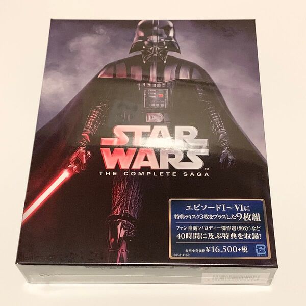 新品未開封★スター・ウォーズ コンプリート・サーガ ブルーレイコレクション 初回生産限定版 9枚組