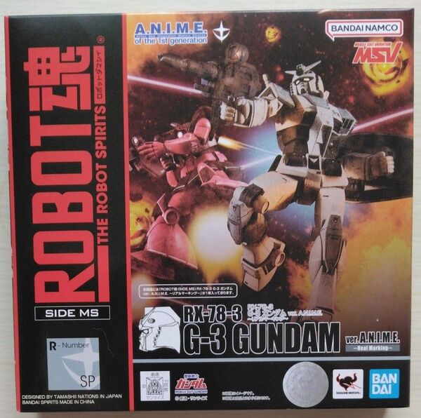 ROBOT魂 『RX78-3 G-3ガンダム ver. A. N. I. M. E. リアルマーキング』 2022年■ 新品未開封
