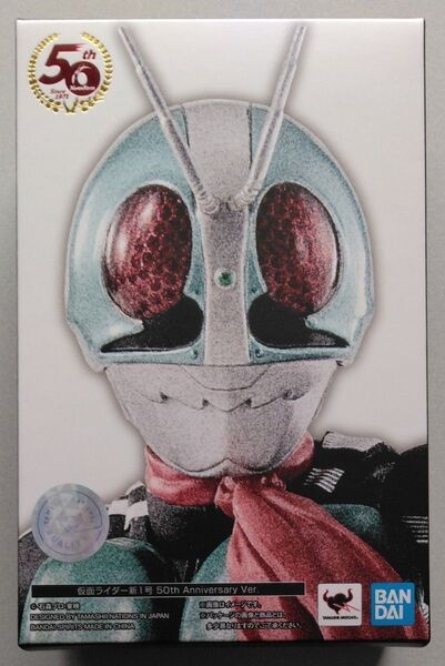 S.H. Figuarts 真骨彫製法『仮面ライダー新1号 50th Aanniversary Ver.』BANDAI 新品未開封