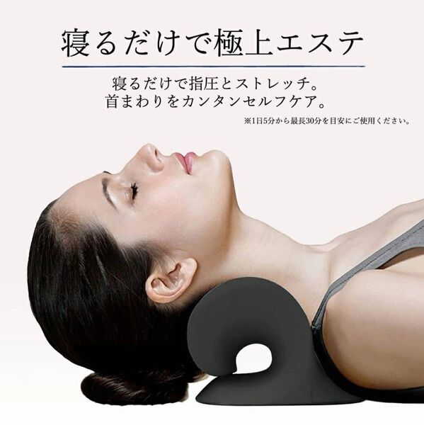 ネックピロー ストレートネック ネックピロ 首 首枕 リラックス スマホ ネックストレッチャー ストレッチ マッサージ セルフ整体