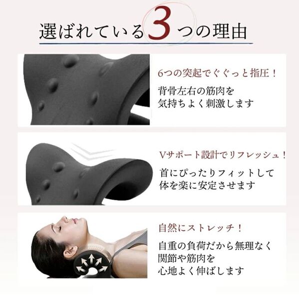 ネックピロー ストレートネック ネックピロ 首 首枕 リラックス スマホ ネックストレッチャー ストレッチ マッサージ 首まくら