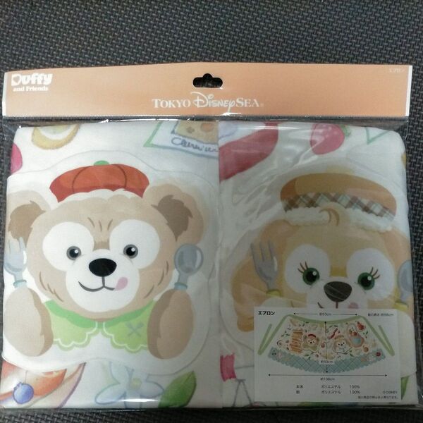 ディズニー ダッフィーアンドフレンズ エプロン ダッフィー Duffy ダッフィー&フレンズ ワンダフルキッチン