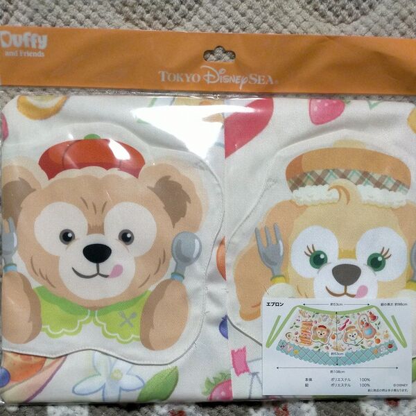 送料無料【 ディズニーシー限定 】【 ダッフィー&フレンズ・ワンダフルキッチン 】エプロン Duffy ダッフィー クッキー アン