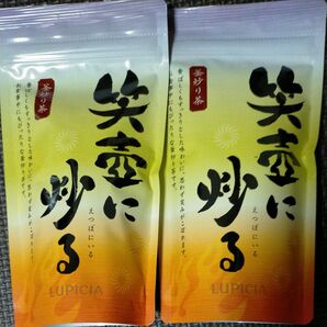 送料無料 LUPICIA ルピシア釜炒り茶「笑壺に炒る」2袋セット 香ばしくもすっきりとした味わいに思わず笑みがこぼれます 日本茶