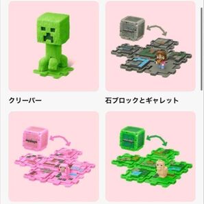 マインクラフト ザ・ムービー マクドナルド 第1弾 コンプリート セット マイクラ Minecraft 日本限定 JAPAN