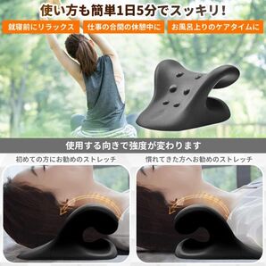 送料無料 ストレートネック ストレッチ 枕 首枕 肩甲骨 ネックピロー 首 首用 伸ばす 肩こり