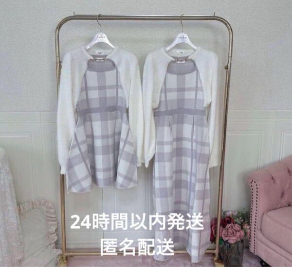 evelyn ボレロチェックOP ワンピース ロングワンピース