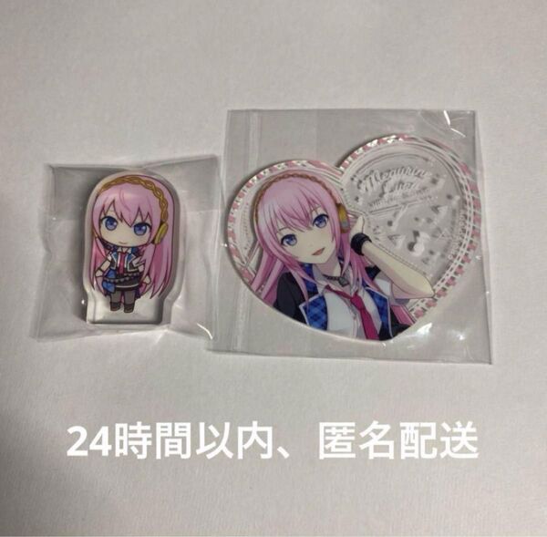 プロセカ 巡音ルカ ぴくりあ ころっと