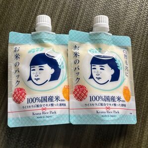 毛穴撫子 お米のパック