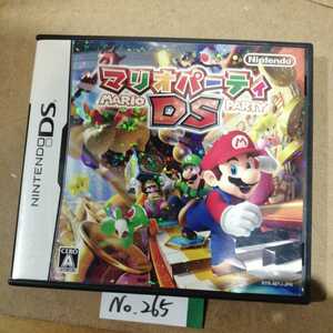 マリオパーティDS DS DSナナリスト