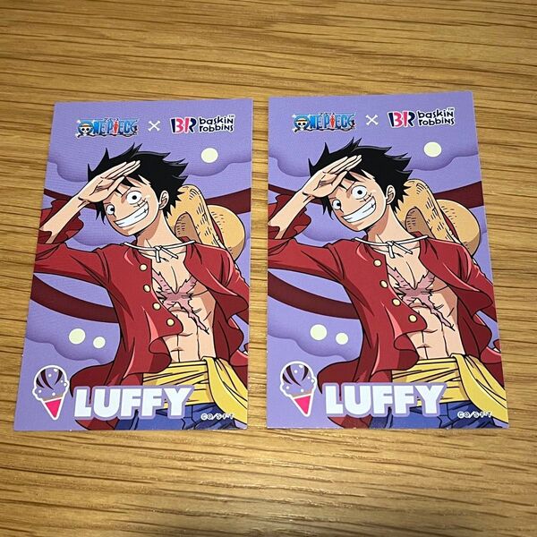 ワンピース×サーティワン ルフィ シール 2枚セット 非売品 麦わら ステッカー
