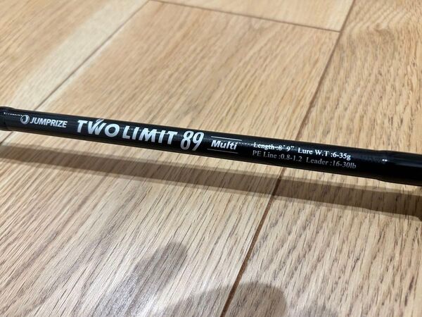 ジャンプライズ ツーリミット 89 マルチ