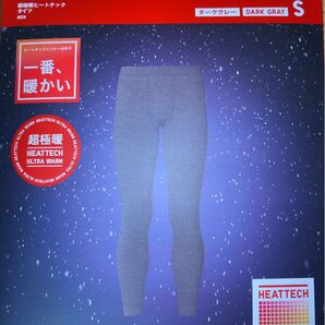 ユニクロ 超極暖 レギンス S ダークグレー メンズ 最新モデル