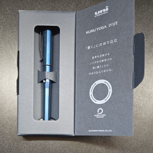 クルトガダイブ クルトガダイブ アビスブルー 三菱鉛筆 シャープペンシル クルトガ ダイブ 0.5mm