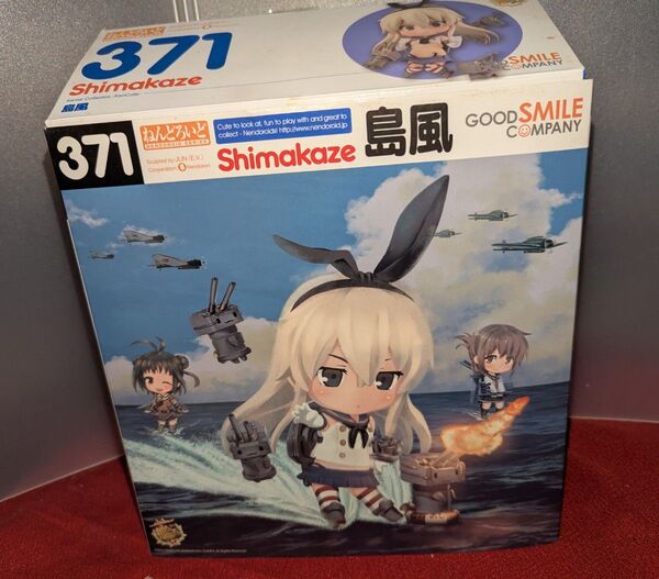パーツのみ 艦隊これくしょん ねんどろいど 島風 フィギュア
