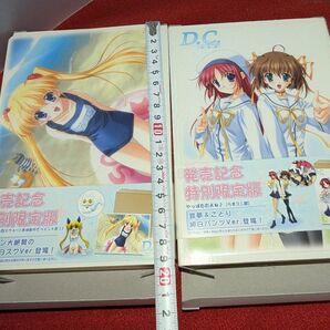 ジャンク D.C~ダ・カーポ~ 発売記念特別限定版 フィギュア&B6下敷きセット