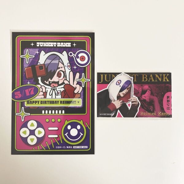 ジャンケットバンク 叶黎明