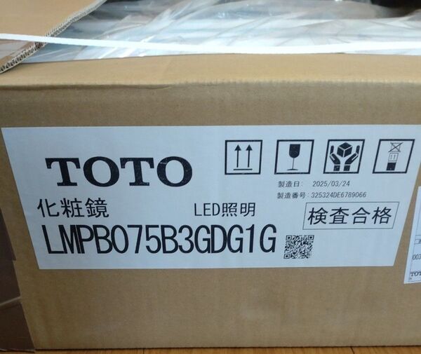 TOTO 化粧鏡 洗面化粧台LMPB075B3GDG1G LED照明 未使用ミラーキャビネット